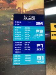 -嗨翻Hi-Fun竞技主题乐园·蹦床团建生日聚会(五棵松华熙店)