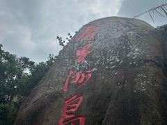 -海南分界洲岛旅游区