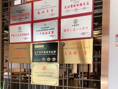 -小船渔村•大连菜•大连焖鱼(黄河路店)