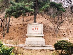 -崂山仰口游览区