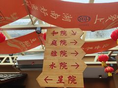 -耕渔小院·湖南鱼鲜(望城店)