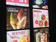 -肯德基(中关村E世界店)