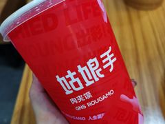 -姑娘手肉夹馍·凉皮·粉面(双塘路店)