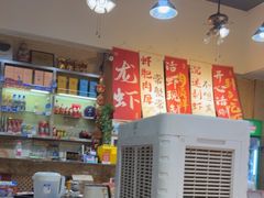 -辣不怕口味虾(凌霄路店)