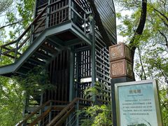 -翠湖国家城市湿地公园