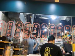 -头牌·鹤岗小串(万达店)