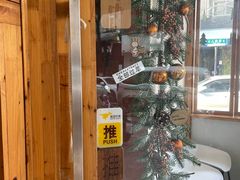 -留白咖啡(人民巷八号大院店)