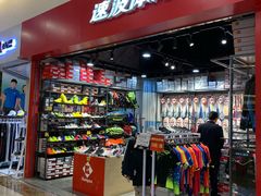 -海港城购物中心