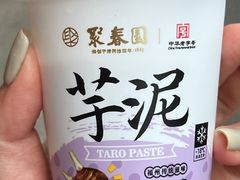 -聚春园驿馆(三坊七巷店)