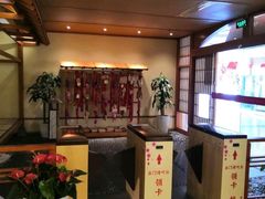 -汤泉良子(金源店)