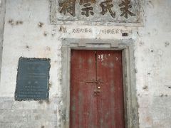 -龙川佗城