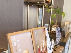-都可手作(学士街手作店)