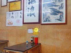 -海浪食店(湖滨中路店)