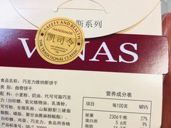 -凯司令西点房(虹桥路站店)