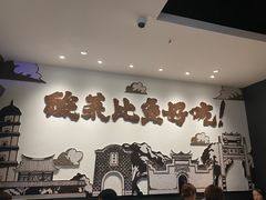 -太二酸菜鱼(福州泰禾店)