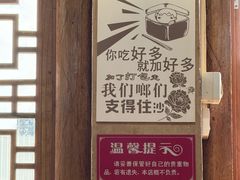-张关合渣(航空大道店)