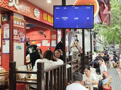 -冒椒火辣(奎星楼街店)