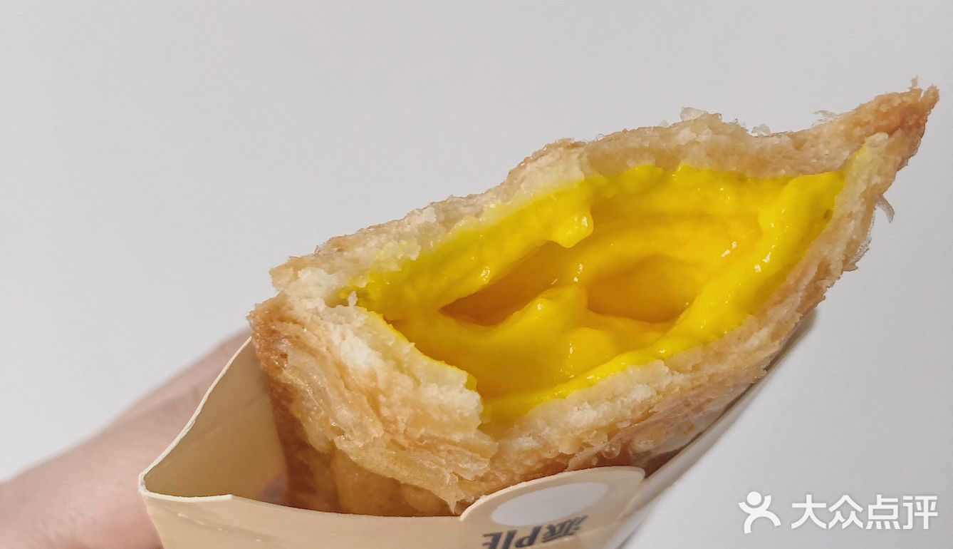麦当劳中秋限定奶黄派🤩只卖8天!!!