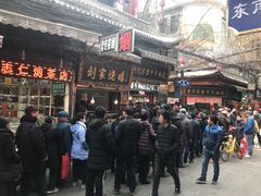 门面-刘纪孝腊牛羊肉(北广济街店)