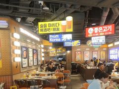 -阿亲家·韩式无限烤肉(春熙路店)