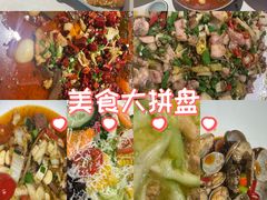 -南山翁新概念川菜(江宁万达广场店)