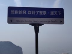 -河南宝泉旅游区