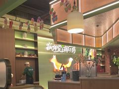 -狐狸爱上椰子鸡(滨江星光大道店)