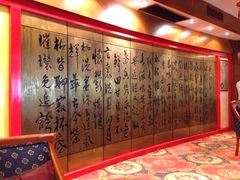 -银都上海菜馆(粤海东路店)