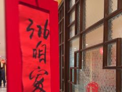 -西贝(六里桥旗舰店)