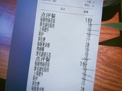 账单-山之屋炭火烧肉·生啤畅饮(大朗万科中央公园店)