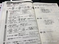 -帝京日语(春熙路旗舰校区)