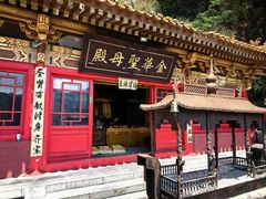 -秦岭终南山世界地质公园翠华山景区