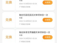 -广州融创文旅城