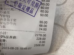 -凤城礼记鱼翅海鲜酒家(新马路总店)