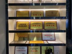 -点石家装(总部旗舰店)