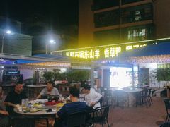 -墨脱石锅椰子鸡•香草鸭•东山羊(大东海店)