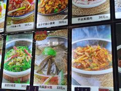 -园林美食城·本土农家菜(杨和镇店)