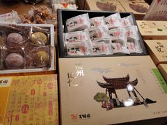 -百饼园(元洪城店)