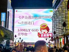 -长沙悦方ID MALL