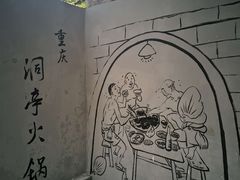 -怡华威斯达酒店(重庆医科大学附属儿童医院店)