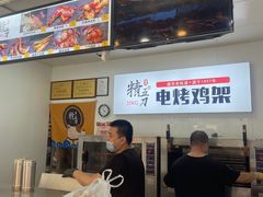 -精五刀鸡架(明天广场店)