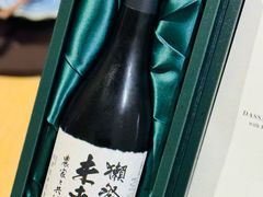 -鮨青(恒基名人购物中心店)