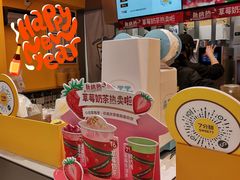 -7分甜(苏州中心店)