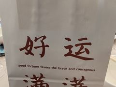 -魚當家
