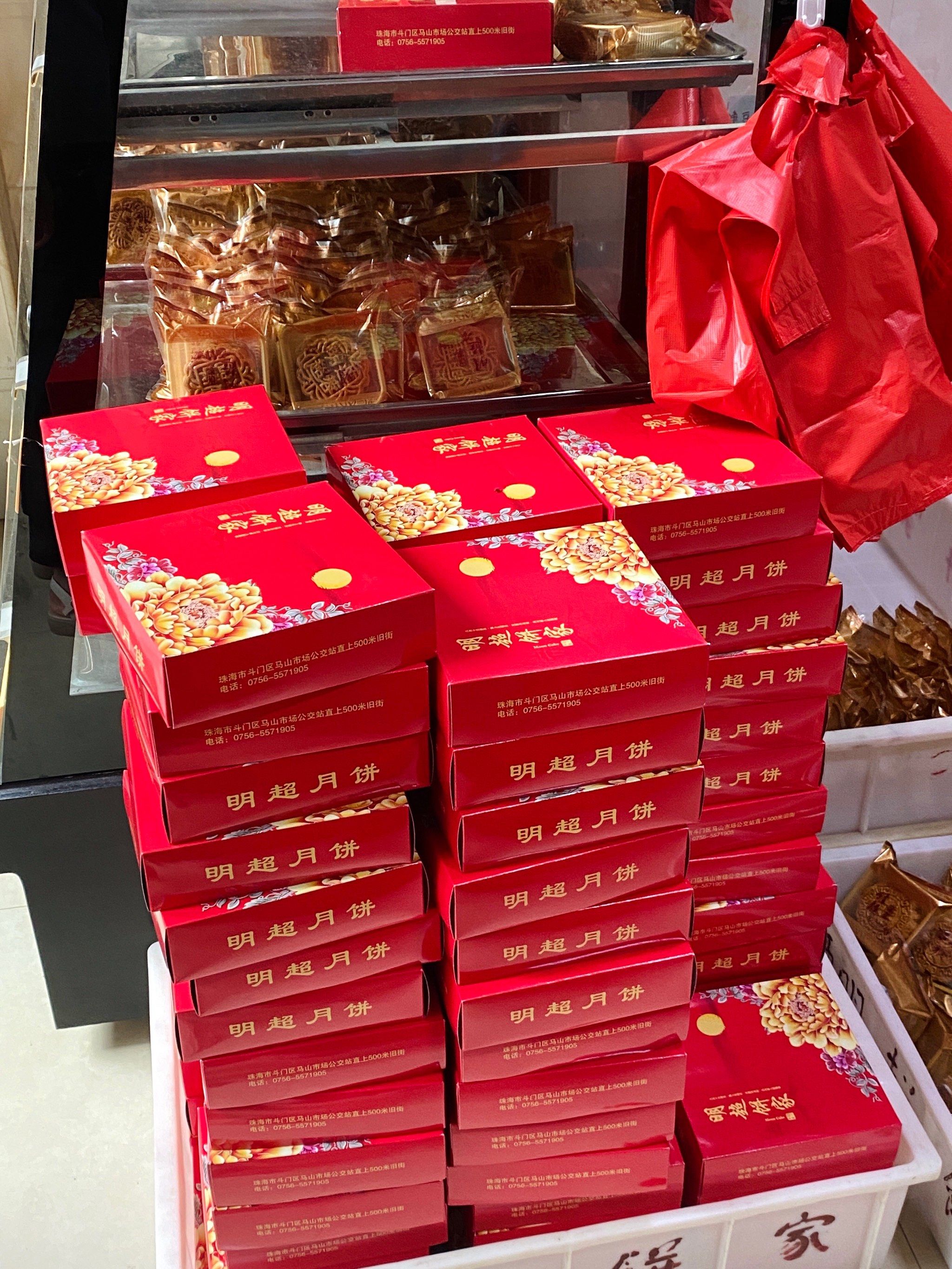 珠海本地人才知道的纯手工月饼!便宜好吃!
