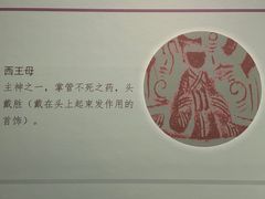 -镇江博物馆