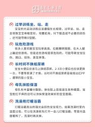 -贝欣月子中心(福清店)
