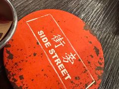 -Side Street街旁(交道口店)