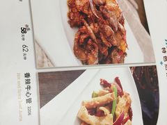 菜单-巴依老爷·新疆美食(上城区天城路店)