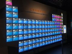 -湖南省地质博物馆